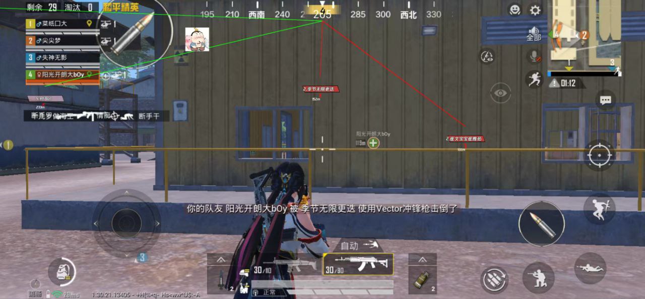 和平精英辅助使用常见问题解答的配图，内容相关：部分玩家反映辅助工具安装失败，通常是因为手机未开启“未知来源应用”权限，或系统版本不兼容。建议下载前...